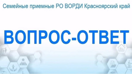 Замеры на дому
