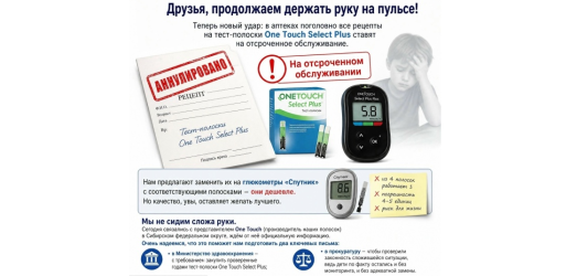 Рука на пульсе! Рука на пульсе!