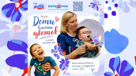 Видео про &laquo;Вордёнок&raquo;