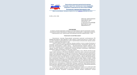 Пора навести порядок в школах и садах! Пора навести порядок в школах и садах!