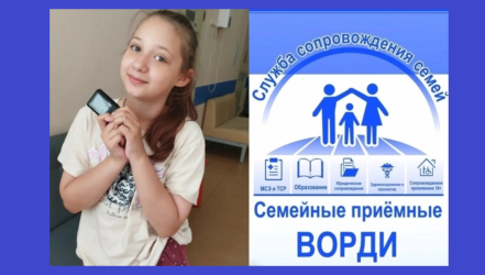 Отзыв о работе куратора направление "Сахарный диабет"